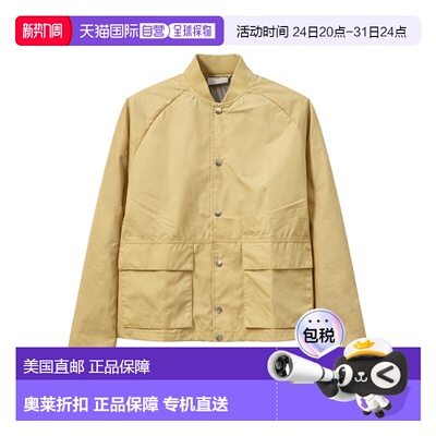 自营autryCropped Nylon Biscuit Women’s Jacket - brown 美国