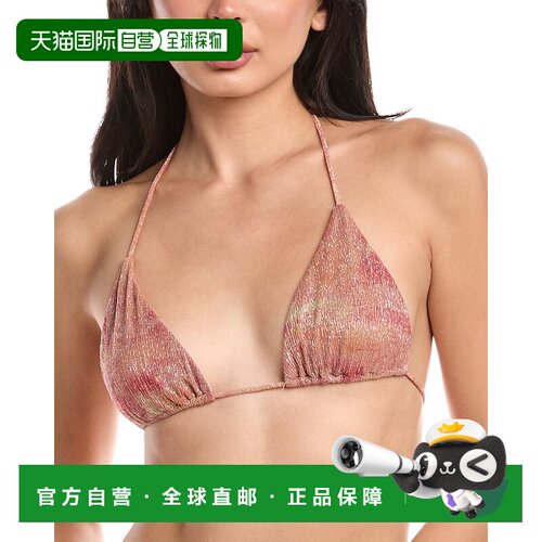 自营Devon Windsor Winona顶级-粉红色 美国奥莱直发