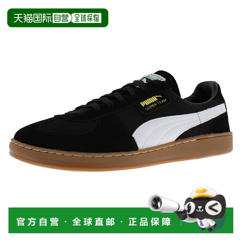 美国直邮puma 男士 自行车骑行鞋