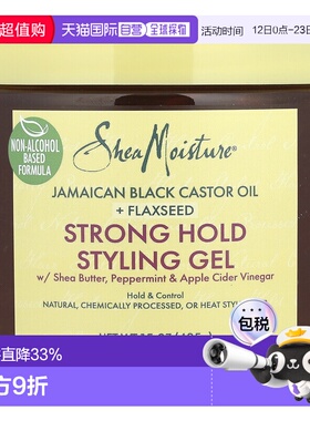 香港直邮Shea Moisture优效定型凝胶乳木果油薄荷和苹果醋香正品
