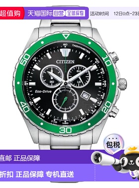 自营Citizen Men's Eco-drive Black Dial Watch - black 美国奥