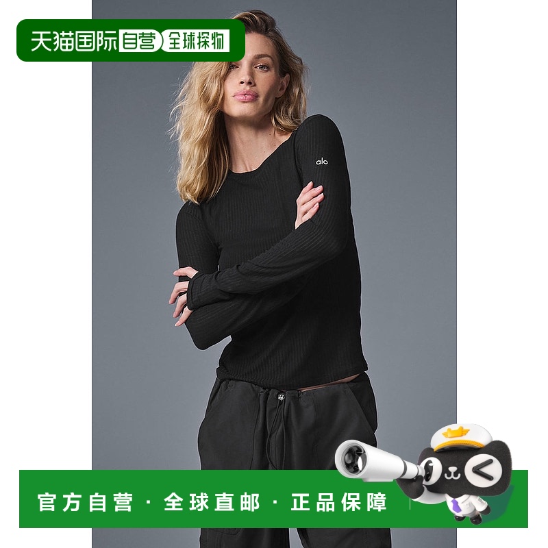 1h可退 美国直邮AloYoga瑜伽Ribbed系列女士运动套头衫W3781R