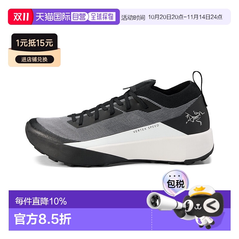 加拿大直邮始祖鸟Vertex Speed Low女士户外爬山低帮跑鞋新款