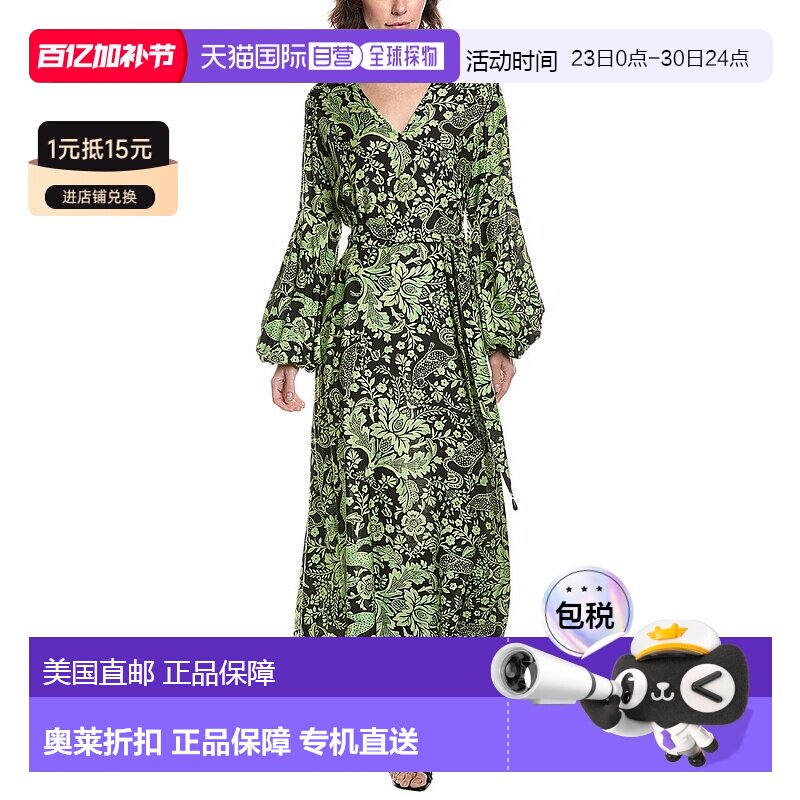 自营Diane von Furstenberg Sal真丝混纺长裙-绿色 美国奥莱直发