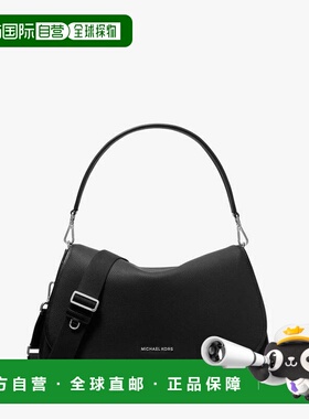 自营michael korsHolmes Extra-Large Pebbled Leather Convertib