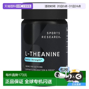 香港直發(fā)Sports Research軟膠囊補(bǔ)充營(yíng)養(yǎng)膳食成分健康纖維60粒