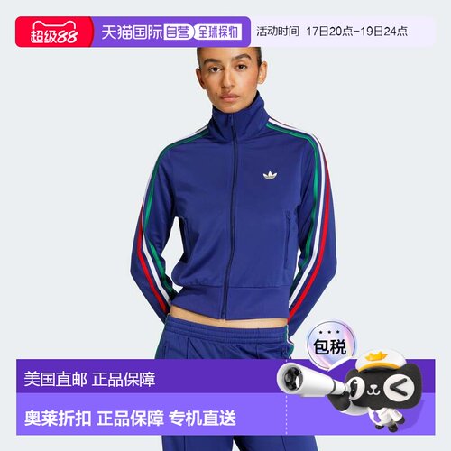 自营adidas女子阿迪达斯火鸟经典田径上衣-胜利蓝色/绿色/白色/更