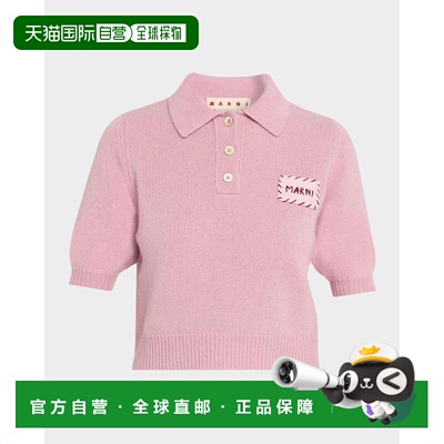 1h可退 【美国直邮】marni 女士 Polo衫短袖针织衫