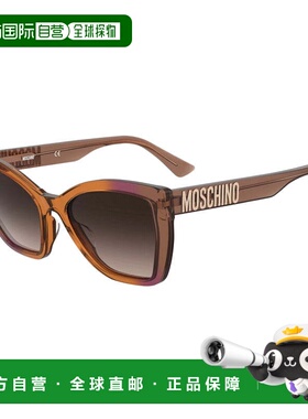自营moschinoMOS155/S 012J FF闪亮棕色至橙色渐变/灰色紫红色渐-