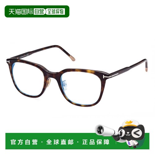 自营tom fordFT5776-D-B 052 Dark Havana/Clear Blue Light Bloc