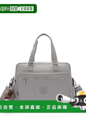 自营Kipling Alanna Diaper Bag - cloudy grey 美国奥莱直发