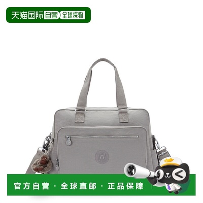 自营Kipling Alanna Diaper Bag - cloudy grey 美国奥莱直发