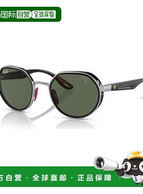 1h可退 【美国直邮】Ray-Ban|RB3703M 法拉利车队系列 51 中性太