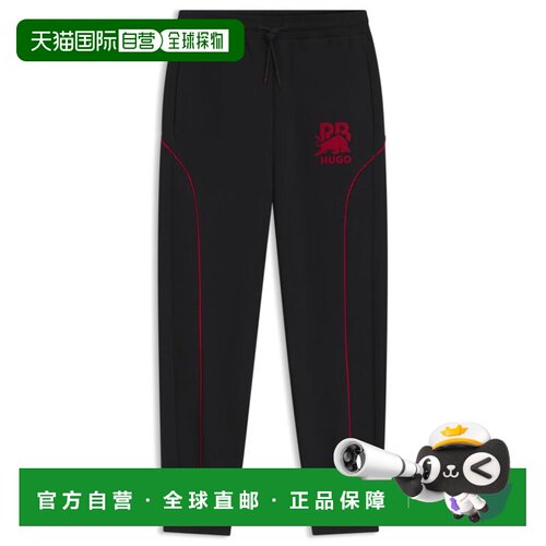 自营HUGO x RB弹力棉质运动裤，搭配公牛图案-黑色 美国奥莱直发