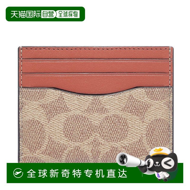 【美国直邮】COACH/蔻驰 男士 功能小包卡包 时尚百搭 简约精致男