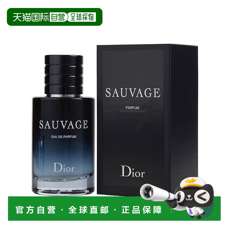 美国直邮M CD DIOR SAUVAGE 2.0OZ EDP迪奥