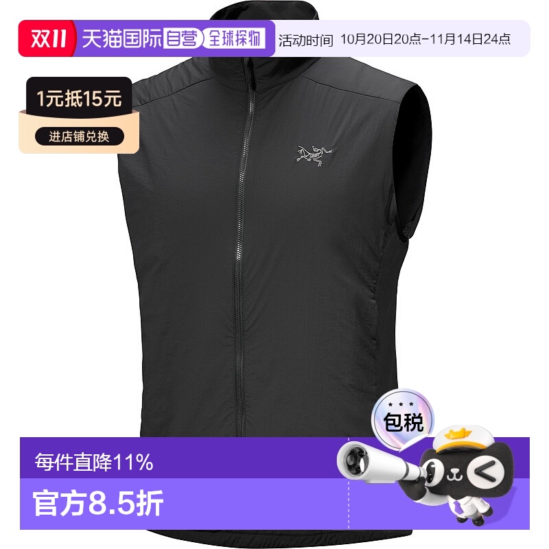 1h可退 加拿大直邮始祖鸟Atom Vest男士户外防风舒适保暖夹克马甲