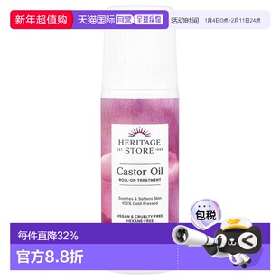香港直邮Heritage Store蓖麻油滚珠舒缓软化肌肤冷榨89ml正品