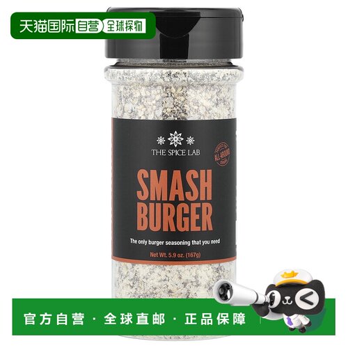 香港直邮The Spice Lab,Smash Burger 调味料，5.9 盎司（167 克