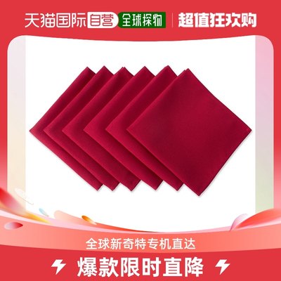 DII Spun Poly Napkin (Set of 6) - red 【美国奥莱】直发