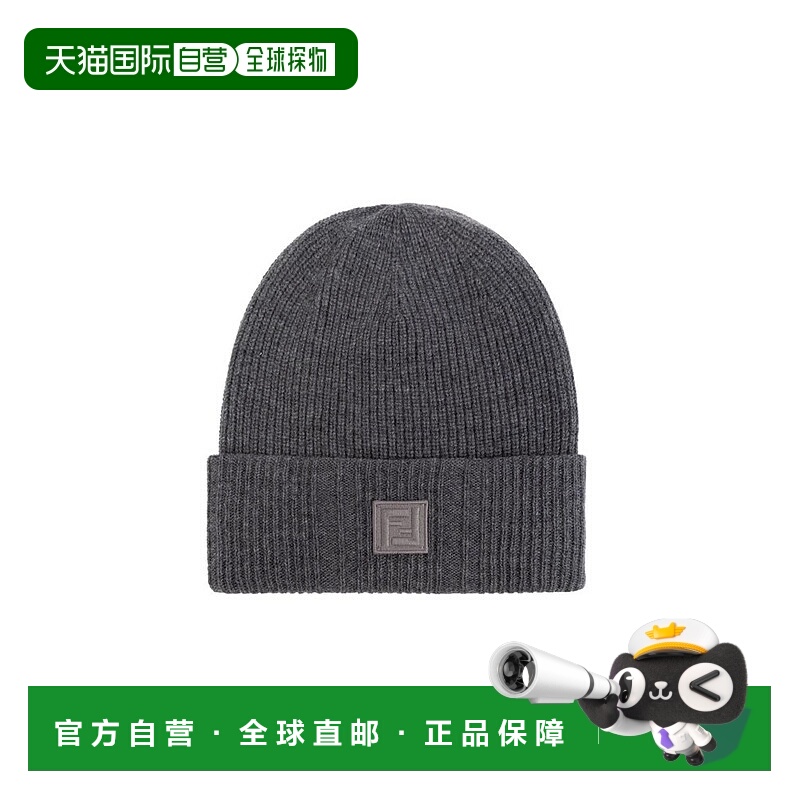 1h可退 香港直邮潮奢 Fendi 芬迪 男士 折边无檐针织帽 FXQ352ASM
