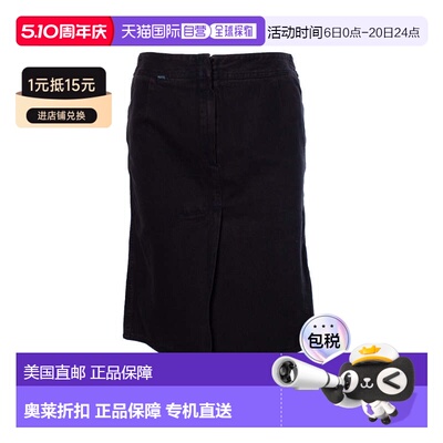 自营Costume National, denim skirt with slit - brown 美国奥莱