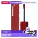 乙烯墨水唇釉 Royal 0.14 香港直邮Maybelline 正品 持效