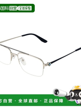 自营 bmw宝马男士光学男士镜架-灰色 美国奥莱直发新款