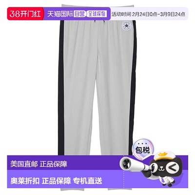 自营Girls Converse Wordmark Satin Track Pants Mouse Drawstri