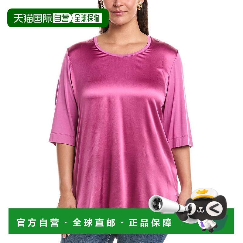 自营Marina Rinaldi Plus Vacanza真丝混纺T恤-粉红色 美国奥莱直