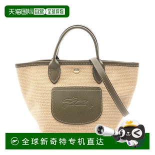Pliage織物皮革籃手提包 米色 Longchamp 卡其色 美國(guó)奧 自營(yíng)