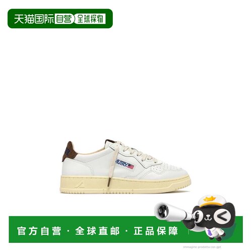 自营Autry Medalist低白色皮革和巧克力碎片绒面革运动鞋Aulm Hj0