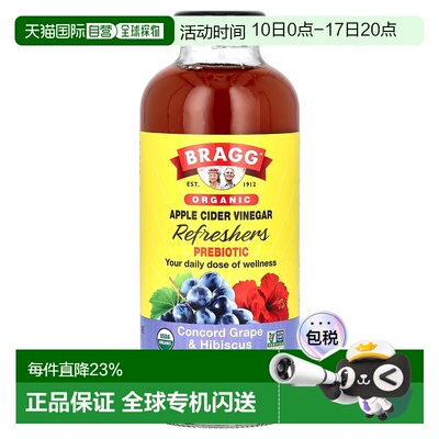 香港直邮布拉格,Organic Apple Cider Vinegar Refreshers, Prebi