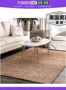 nuloom 手工编织海莉黄麻-灰白色 【美国奥莱】直发