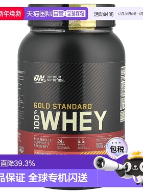 香港直发Optimum  Nutrition欧普蒙特全乳清蛋白粉草莓香蕉味907g