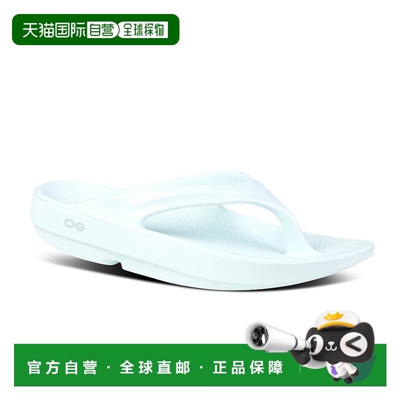 自营oofos女子Oolala Thong在冰 美国奥莱直发