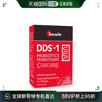 加自营｜Innovite DDS-1 益生菌（30 粒 V 胶囊）