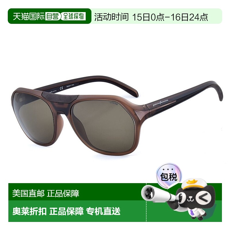 自营 Lozza 注塑太阳镜 - 棕色 美国奥莱直发
