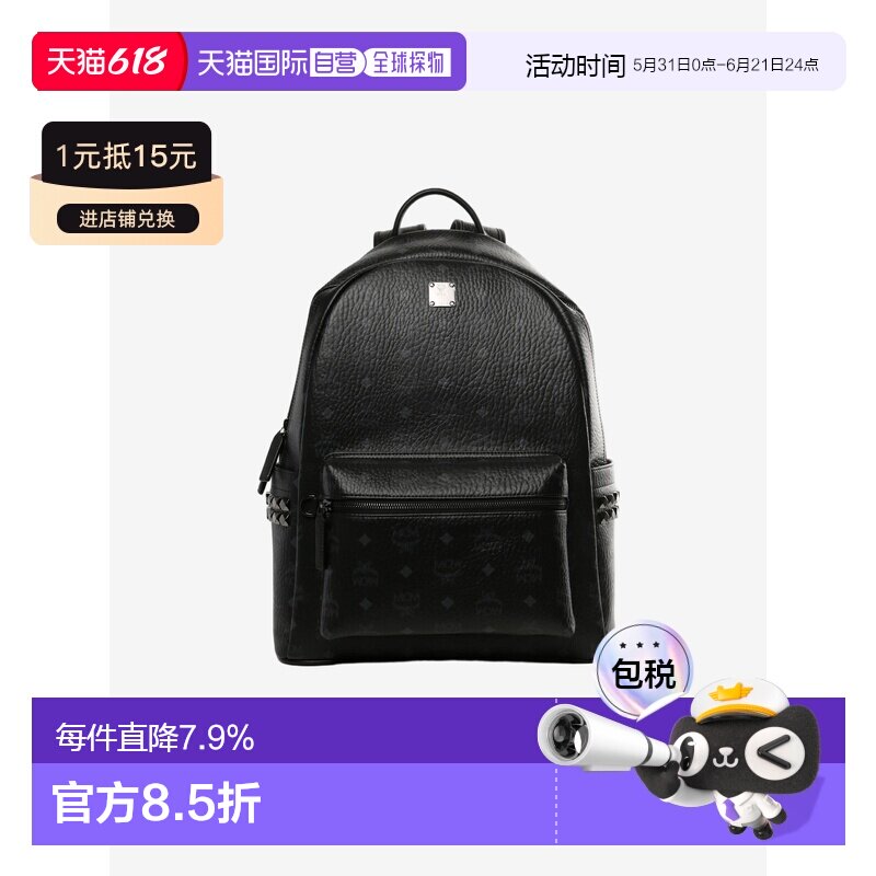 美国直邮MCMStark中号男女同款徽标印花铆钉设计老花满印双肩包