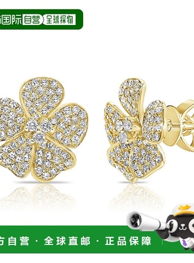 自营sabrina14k 金 & 钻石花朵耳环 - 黄色 美国奥莱直发耳钉