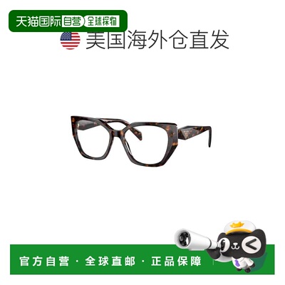 自营Prada  PR 18WV 2AU1O1 54mm Womens Fashion Eyeglasses 54m