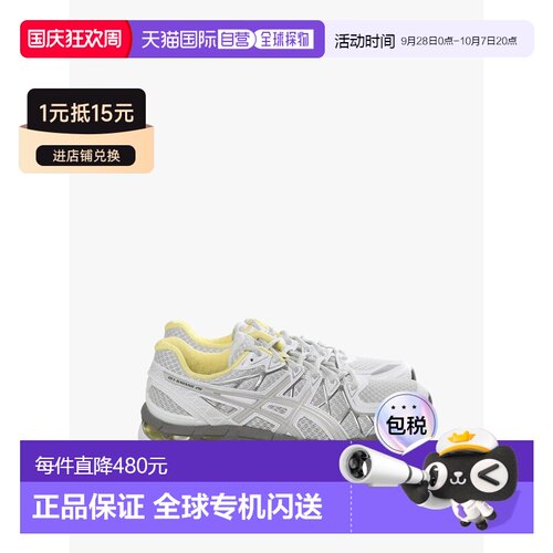 美国直邮ASICS - Unisex GEL-KAYANO 20 Sneakers亚瑟士运动鞋