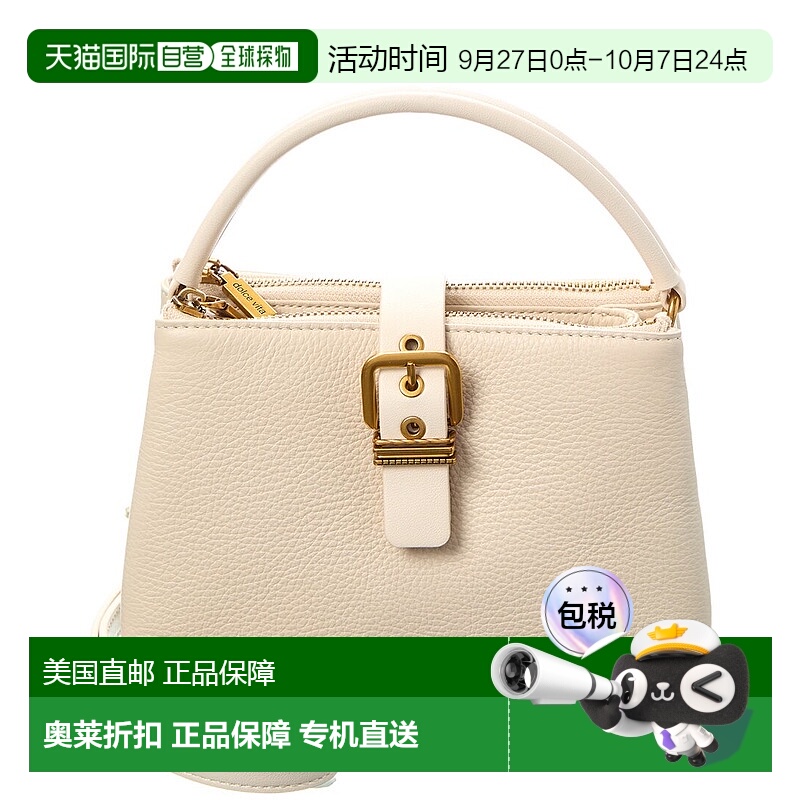 自营 Dolce Vita Charly Top Handle Leather Crossbody - white