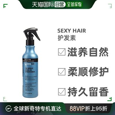 美国直邮Sexy Hair护发素滋养自然柔顺修护顺滑流畅保湿250ml