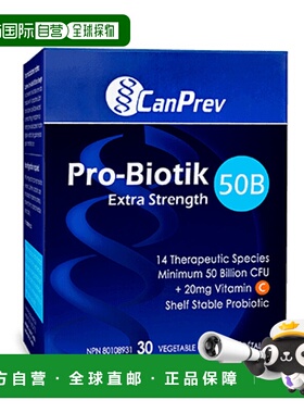 加拿大直邮CanPrev Pro-Biotics 50B - 额外强度（VCap）