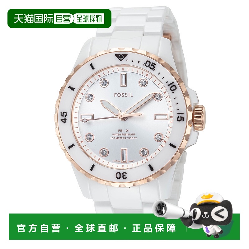 自营Fossil Women's FB-01 36mm Quartz Watch - white 美国奥莱