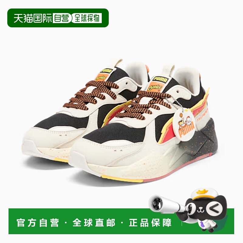自营Puma RS-X It's a Cheetos Thing 397216-01 Men's Warm Whit