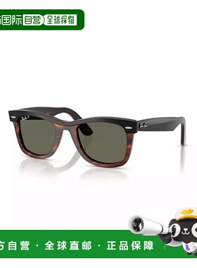 【美国直邮】ray ban/雷朋  太阳镜眼镜