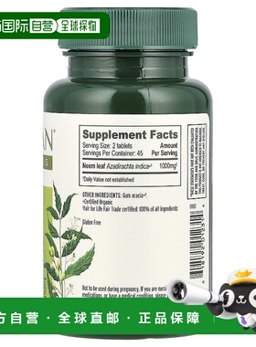 香港直邮Banyan Botanicals，印楝，90 片