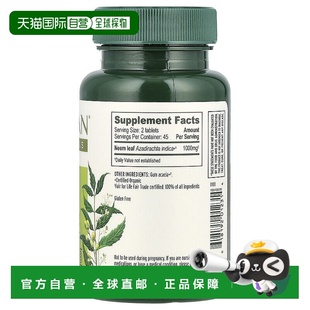 印楝 片 Botanicals 香港直邮Banyan